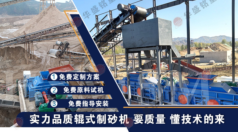 石料廠廢棄的大理石邊角料可以制砂嗎？用什么制砂機？