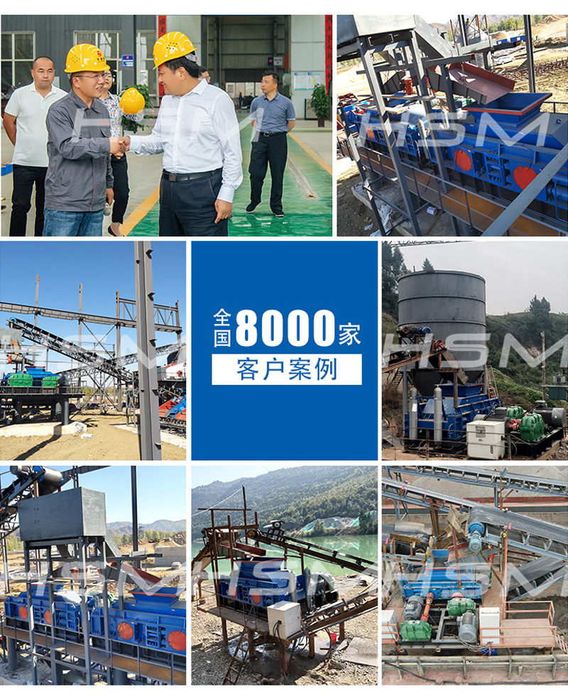 河卵石、風(fēng)化砂對輥制沙機(jī)工作現(xiàn)場